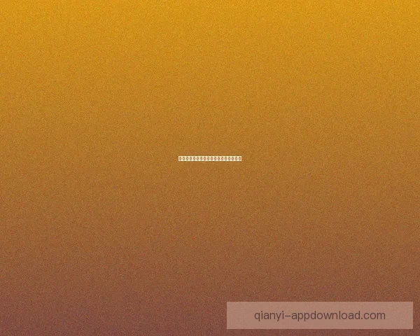 畅享世界杯激情尽在竞猜平台助你赢大奖